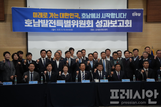 ▲10일 광주 서구 김대중컨벤션센터에서 열린 더불어민주당 호남발전특별위원회 성과보고회에 참석자들이 기념사진을 찍고 있다.2025.12.10ⓒ프레시안(김보현)