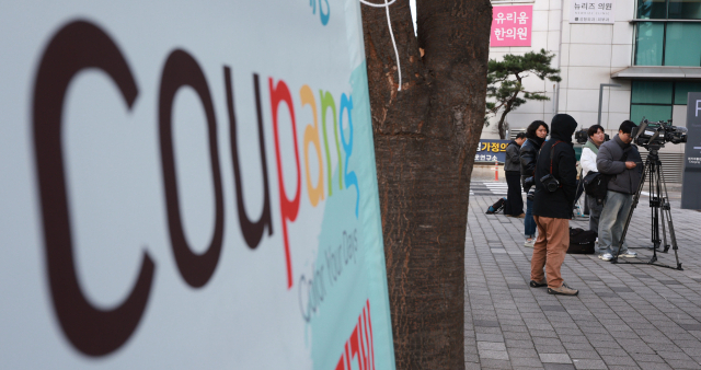 ▲경찰이 고객 3370만명의 개인정보가 유출된 쿠팡에 대한 강제 수사에 나섰다. 9일 연합뉴스 취재를 종합하면 서울경찰청 사이버수사과는 이날 오전 총경급 과장 등 17명을 투입해 