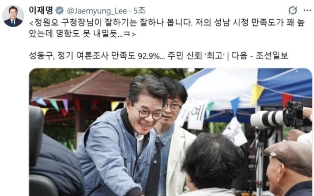 <b>정원오</b> "<b>서울</b> 부동산 급등, 오세훈 책임…李정부, 어쩔 수 없이 나섰다...