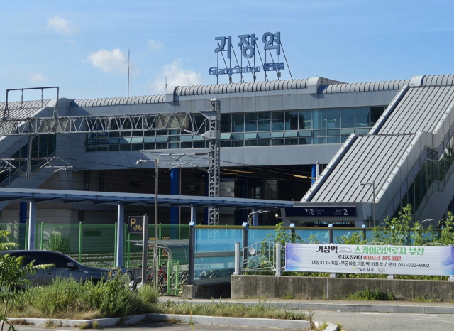 ▲동해선 기장역 전경.ⓒ부산 기장군