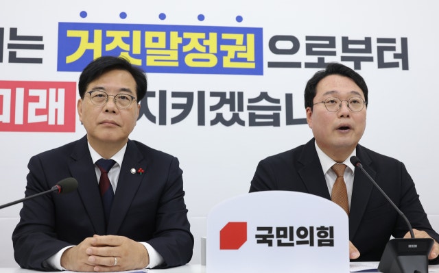 '<b>통일교</b> 특검 추천권 달라'는 개혁신당…거부한 국민의힘 "변협에 맡기...