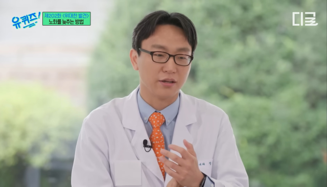 ▲정희원 서울시 건강총괄관.ⓒ디글 유튜브 갈무리