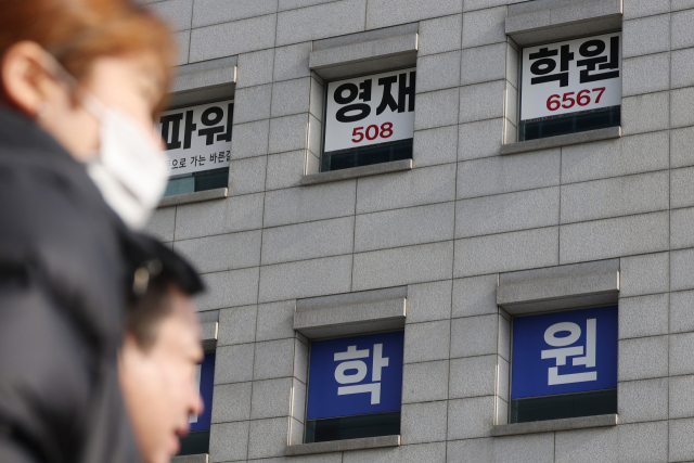 ▲자녀가 있는 가구의 사교육비 지출이 소비심리가 위축되면서 코로나19 이후 처음으로 감소했다.21일 국가데이터처 국가통계포털(KOSIS)에 따르면,<a href=