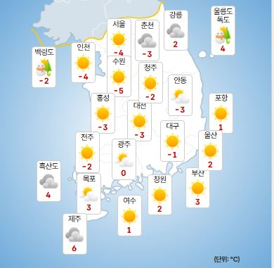 ▲25일 오전 예상 날씨도 ⓒ기상청