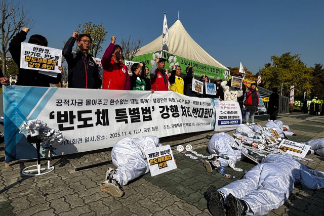 ▲ 재벌 특혜 반도체특별법 저지·노동시간 연장 반대 공동행동이 4일 국회 앞에서 반도체특별법 처리 중단 촉구 기자회견을 열고 있다.ⓒ반도체 노동자의 건강과 인권지킴이 반올림