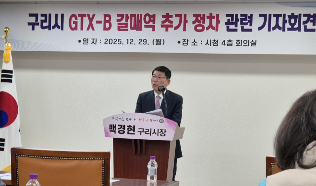 ▲기자회견을 갖고 있는 백경현 구리시장.ⓒ프레시안 이도환 기자