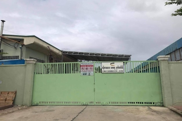 ▲굳게 닫힌 CIK 캄보 공장 정문.