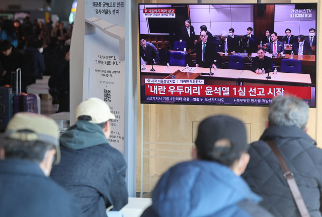 ▲12·3 비상계엄과 관련해 내란 우두머리 혐의로 기소된 윤석열 전 대통령에 대한 1심 선고가 열린 19일 서울역에서 시민들이 관련 뉴스를 보고 있다. ⓒ연합뉴스