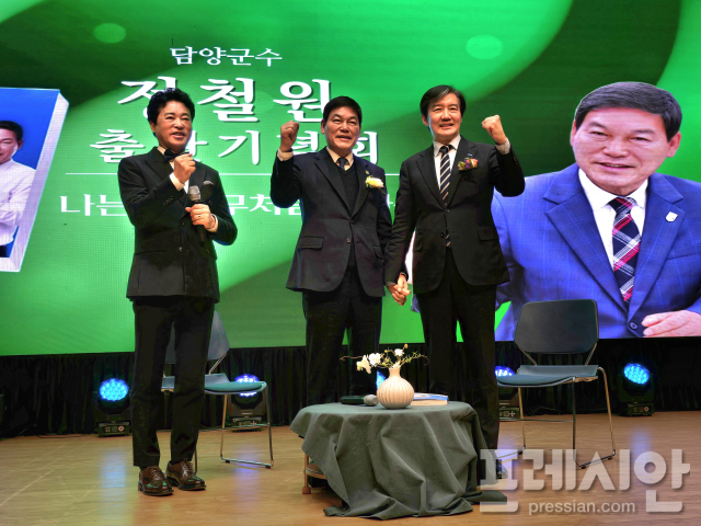 ▲담양문화회관에서 열린 출판기념회에서 정철원 담양군수(가운데)가 조국혁신당 조국 대표(오른쪽)와 화이팅을 외치고 있다.2026.2.22    </div>

    <div class=