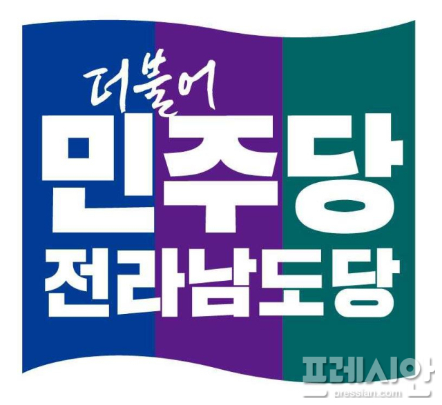 ▲민주당 전남도당ⓒ