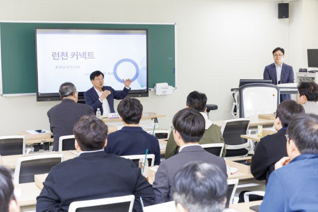 강원대학교, 연구 네트워크 활성화 '런천커넥트(1차)' 개최 - 뉴스 썸네일 이미지