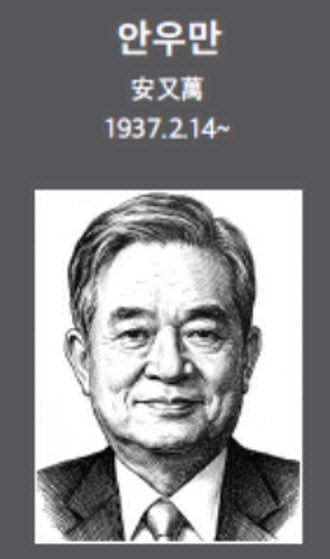 장준하에게 징역 6개월, 양승태와 함께 긴급조치 사건을 처리한 판사