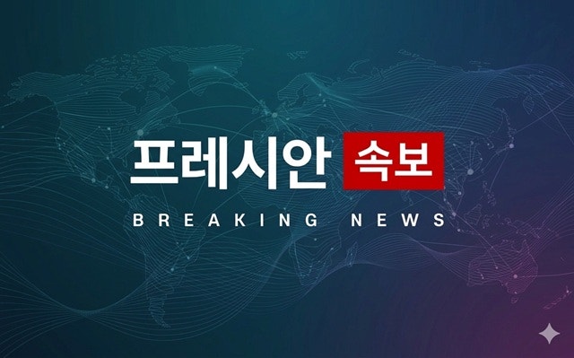 [속보] 송파구 <b>올림픽공원</b> 인근서 <b>도시가스 유출</b>…교통 통제 중