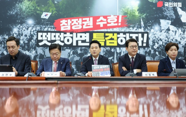 돌아온 장동혁, '재선거' 주장 이어 이번엔 '사전투표 음모론'?
