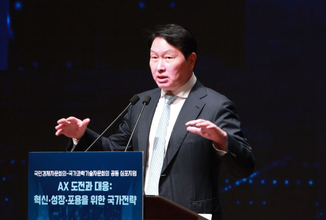 최태원 SK 회장 "대만 GDP 성장률 13% vs. 한국 3%, 이유...