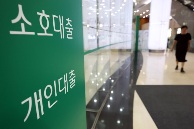 '빚투' '영끌' 열풍에 은행 신용대출 5년 만 최대…'마통' '보험대...