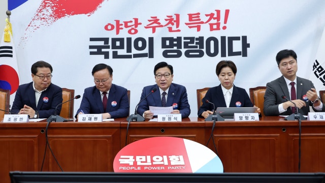 국민의힘, '5.18 조롱' 배재고 징계에 반발…"10대 실수에 과잉 도덕주의"