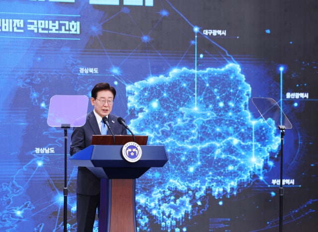 영남권 312조 투자…李<b>대통령</b> "한국 넘어 세계 제조업 1위로"