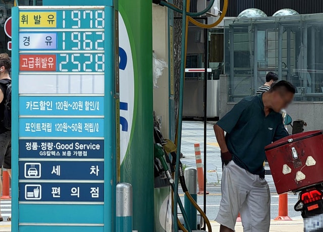 [속보] 검찰에 기소된 정유사 4곳, 담합으로 미·이란 전쟁 직후 가격 폭등