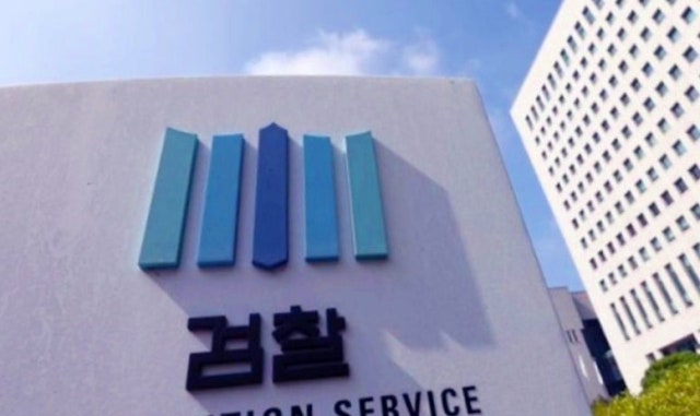 '진보 성향' <b>민변</b>도 "검사 <b>보완수사권</b> 존치해야"…60% 이상이 '존치' 의...