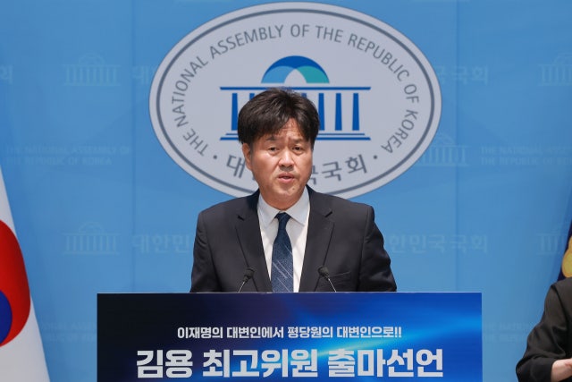 친명 김용, 최고위원 출마선언…"정청래 지도부, 정부 뒷받침 못해"