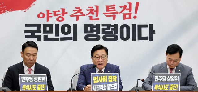 국민의힘, '지역화폐로 성과급' 與 법안에 "근로자 자유 침해"