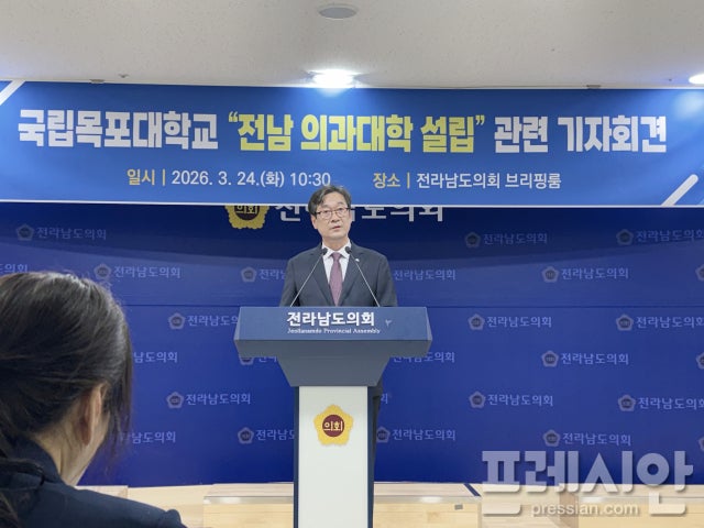 <b>국립</b>목포대, <b>전남</b><b>의대</b> 설립 위한 인수위 제안 전격 수용…순천대는?