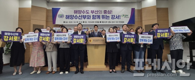 부산 강서구 "해양수도 중심은 강서"…해수부 신청사 유치 총력전