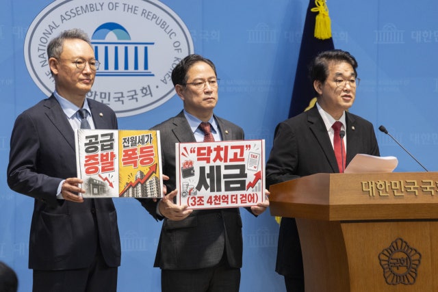 정부 세제개편안, 보수·진보 양쪽에서 비판