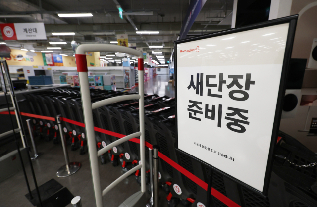 '홈플러스 사태'에 대형마트, '중동전쟁'에 연료 판매 역대 최대 감소