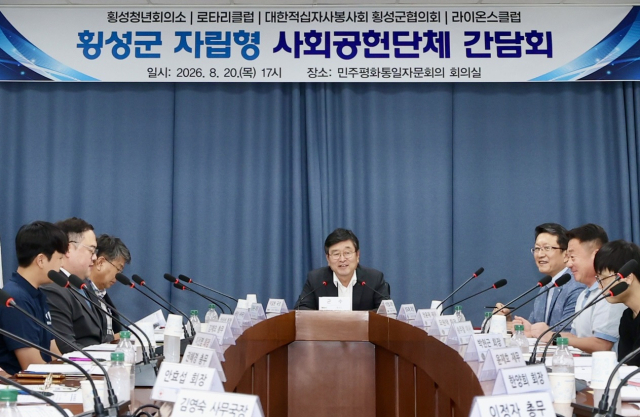 ▲자립형 사회공헌단체 소통 간담회.    </div>

    <div class=