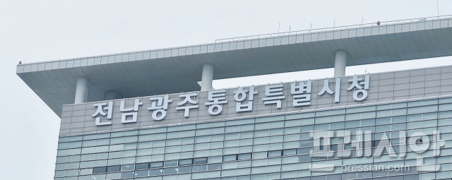 ▲전남광주통합특별시청 광주청사    </div>

    <div class=