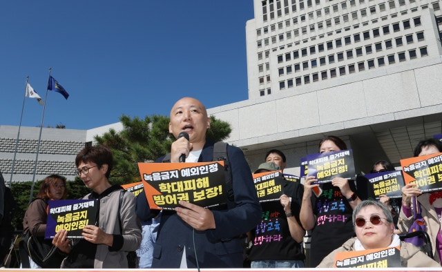 <b>대법원</b> 앞에 선 <b>주호민</b> "말 못하는 피해자, 녹음마저 막으면 어떻게 지...