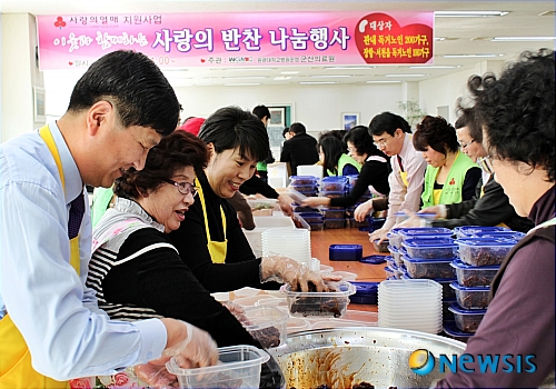 수정반찬 이미지