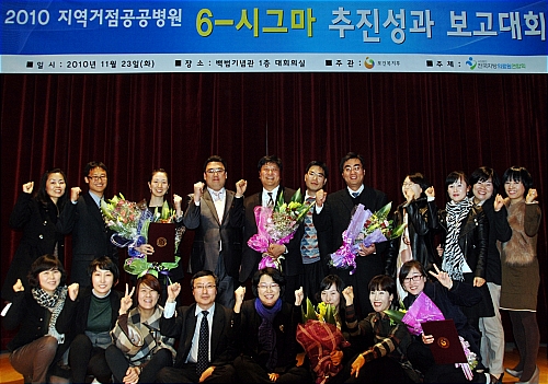 전라북도군산의료원 이미지
