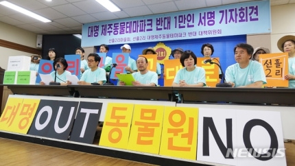 NISI20190524_0000332875_web_201905241121