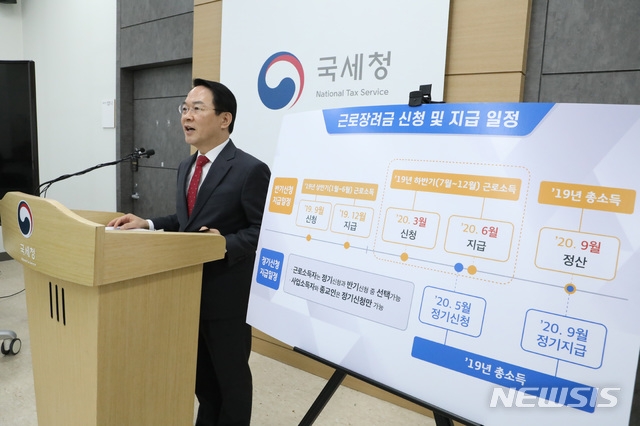 자녀장려금 신청자격조회, 상세 신청방법 3편 | 육전의 경제학