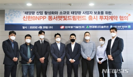 동서개발 이미지