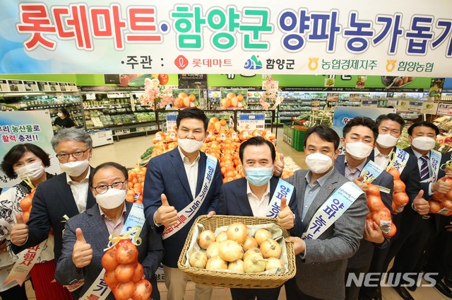 (주)농민마트 이미지