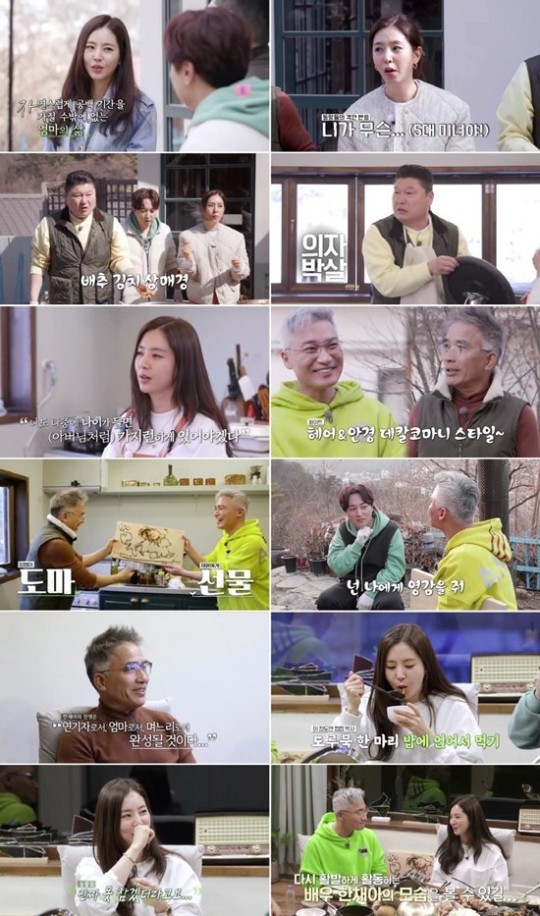 <b>한채아</b> "출산 후 산후우울증...시아버지 <b>차범근</b> 본받고 싶어"