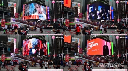 SHINee Taemin's Birthday Ad