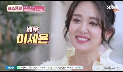 <b>이세은</b>, <b>방부제 미모</b>…"2013년 사업가와 결혼 6살 딸 있어"