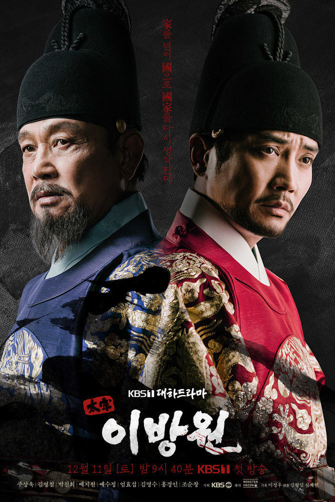 말 <b>학대</b> 사망 '태종이방원' 결방…폐지청원 확산(종합)