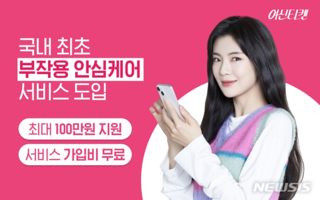 (주)패스트레인 기업 속 사진