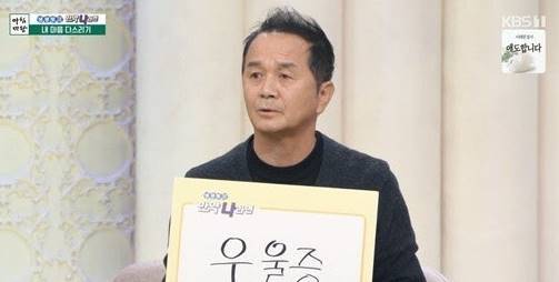 <b>배영만</b> "23년 전 <b>딸 사망</b>…죄책감에 우울증"
