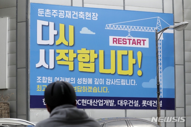 주공마트 이미지