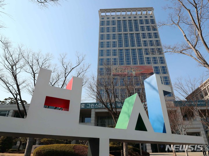 부산시, 민관산학 공동협의체 '유라시아협력네트워크' 출범