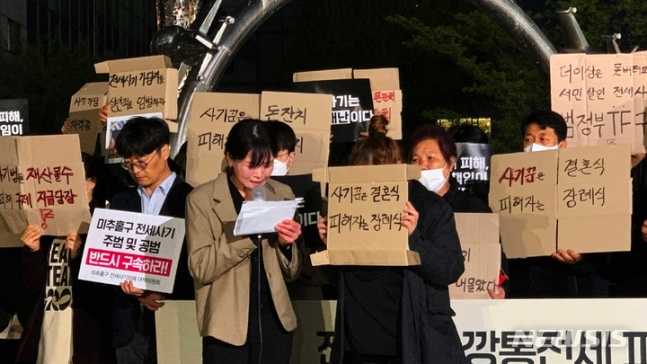 전세사기 피해 30대가 절반...2000채 넘게 경매 넘어가