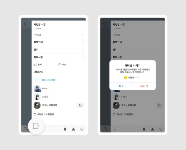 한방서당 이미지