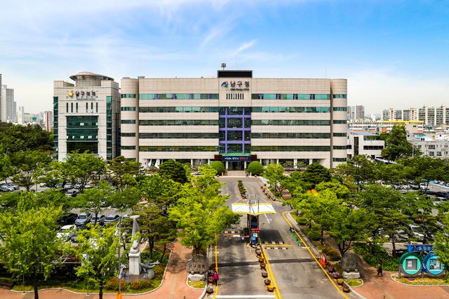 [울산소식] 남구, 지방세 미환급금 일제정리 기간 운영 등